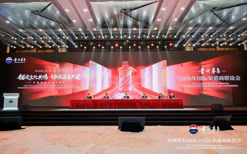 增速显著提升，质变稳步推进；茅台国际化交出亮眼答卷，2026年全面拥抱消费者导向。