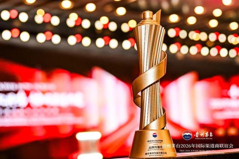  增速显著提升，质变稳步推进；茅台国际化交出亮眼答卷，2026年全面拥抱消费者导向。 股票财经 增速显著提升，质变稳步推进；茅台国际化交出亮眼答卷，2026年全面拥抱消费者导向。 股票财经 增速显著提升，质变稳步推进；茅台国际化交出亮眼答卷，2026年全面拥抱消费者导向。 股票财经 增速显著提升，质变稳步推进；茅台国际化交出亮眼答卷，2026年全面拥抱消费者导向。 股票财经