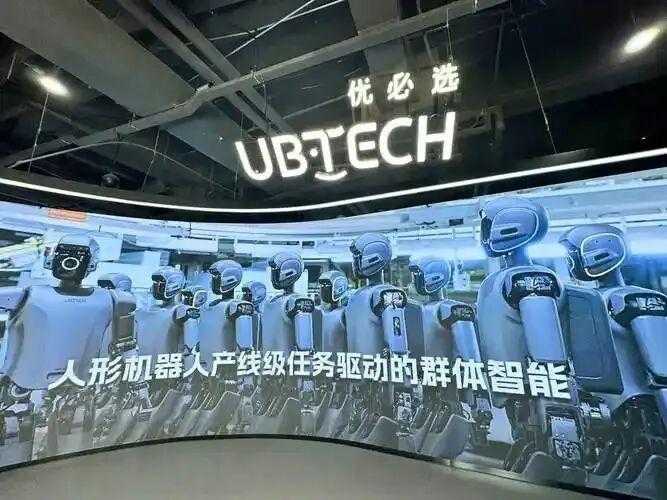  锋龙股份易主优必选已尘埃落定；人形机器人龙头借力A股平台蓄势待发。 IT技术 锋龙股份易主优必选已尘埃落定；人形机器人龙头借力A股平台蓄势待发。 IT技术 锋龙股份易主优必选已尘埃落定；人形机器人龙头借力A股平台蓄势待发。 IT技术