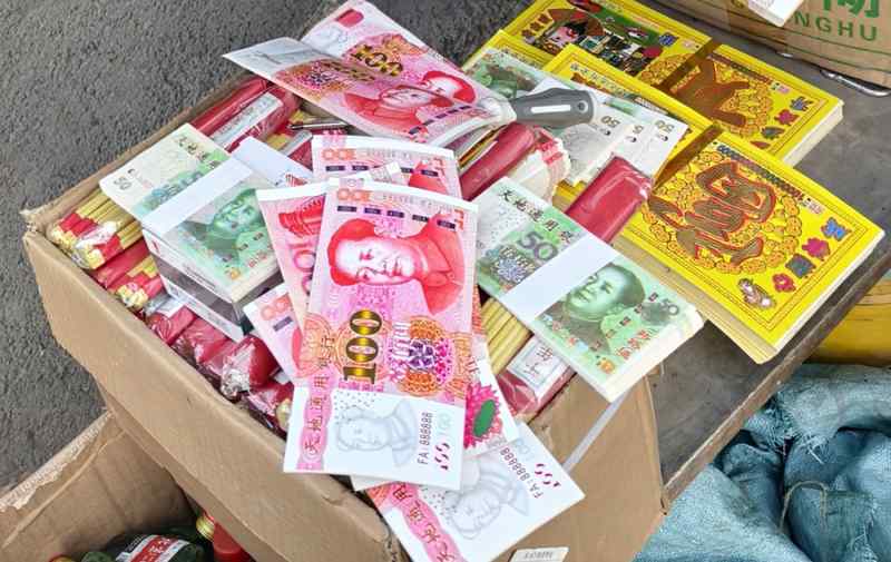 货币图样防伪与合规边界:人民币图形资产的数字化与物理化安全 IT技术 货币图样防伪与合规边界:人民币图形资产的数字化与物理化安全 IT技术