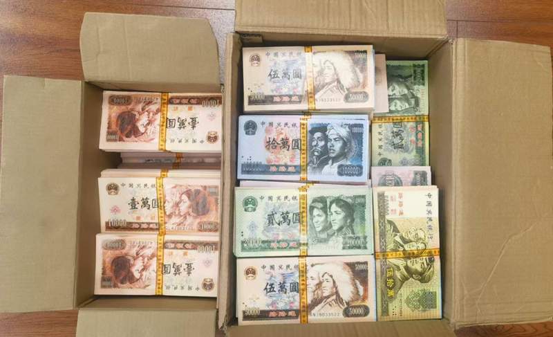 货币图样防伪与合规边界:人民币图形资产的数字化与物理化安全 IT技术 货币图样防伪与合规边界:人民币图形资产的数字化与物理化安全 IT技术