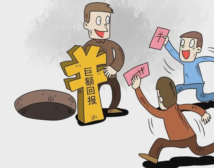  别信“免费”的诱饵：那些看似稳赚不赔的陷阱，其实都在算计你的辛苦钱 情感心理