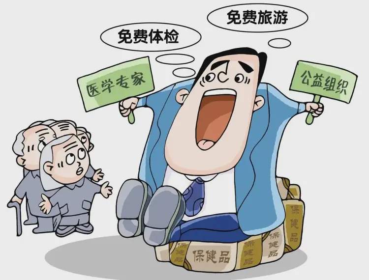  别信“免费”的诱饵：那些看似稳赚不赔的陷阱，其实都在算计你的辛苦钱 情感心理