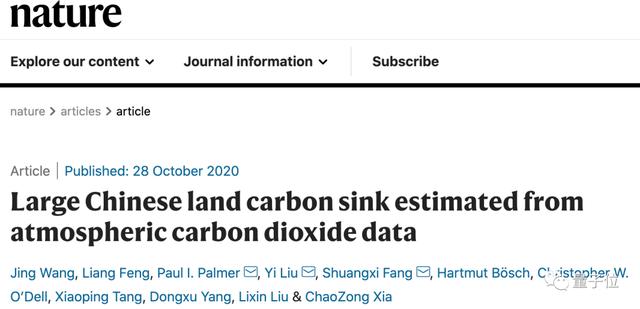 科研之巅:中国高校集体登顶Nature,背后有着怎样的成长启示? IT技术 科研之巅:中国高校集体登顶Nature,背后有着怎样的成长启示? IT技术