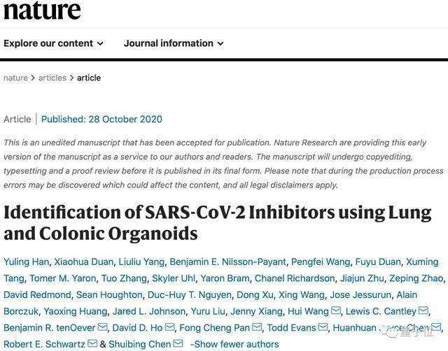 科研之巅:中国高校集体登顶Nature,背后有着怎样的成长启示? IT技术 科研之巅:中国高校集体登顶Nature,背后有着怎样的成长启示? IT技术