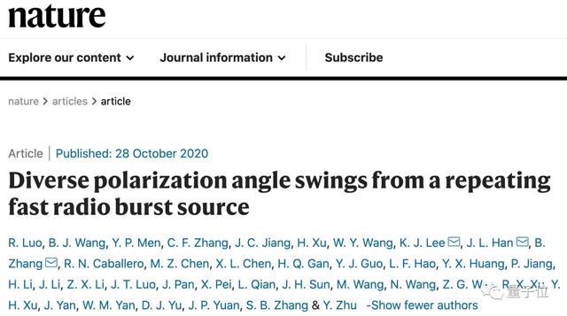 科研之巅:中国高校集体登顶Nature,背后有着怎样的成长启示? IT技术 科研之巅:中国高校集体登顶Nature,背后有着怎样的成长启示? IT技术
