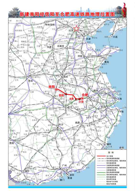  空间位移的哲学：安徽高铁网络重构的内在逻辑 新闻