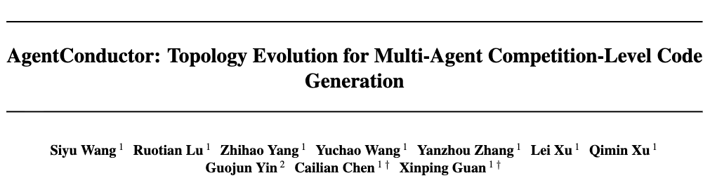  AgentConductor：重构多智能体协作的拓扑演化机制——实现成本与效能的动态平衡 IT技术