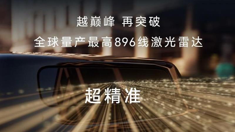  华为电驱技术革新：冗余供电背后的安全焦虑与工程博弈 汽车科技