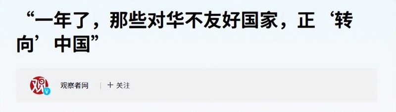 【硬核拆解】从芯片到核聚变:西方媒体为何集体改口的深层逻辑 IT技术