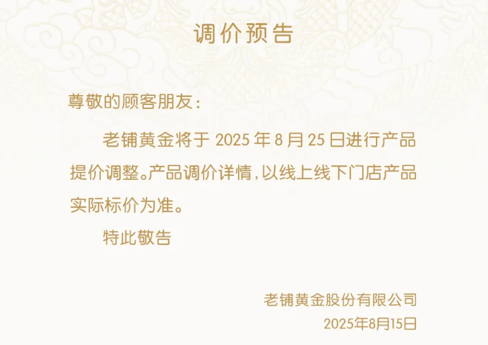  【深度解读】阿里云DataWorks API计费革新：技术架构升级背后的云服务进化论 IT技术