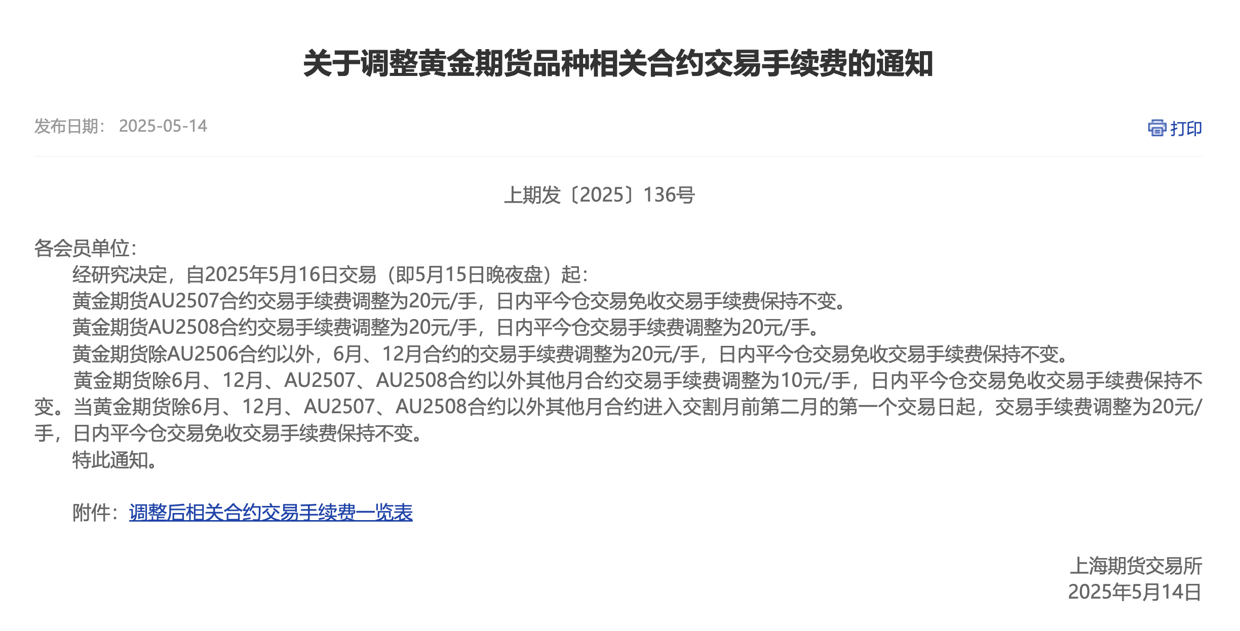  【深度解读】阿里云DataWorks API计费革新：技术架构升级背后的云服务进化论 IT技术