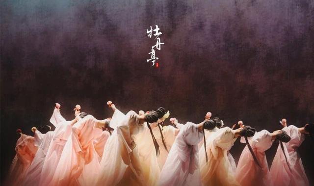 解构传统IP的当代表达：舞剧《牡丹亭》的技术路径与艺术突破