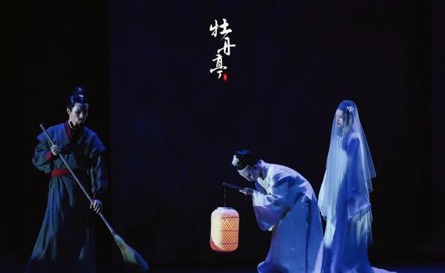  解构传统IP的当代表达：舞剧《牡丹亭》的技术路径与艺术突破 文化旅游