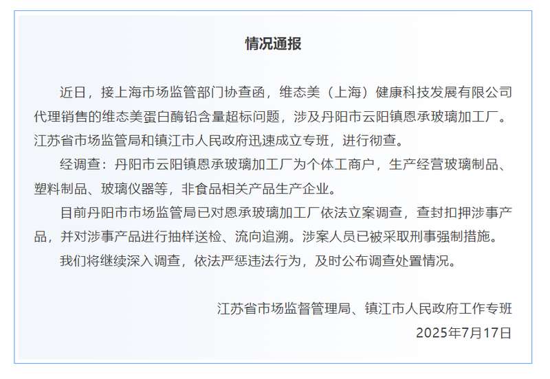 当你或家人面临白内障手术:这款国产高端晶状体或许能带来惊喜 健康养生