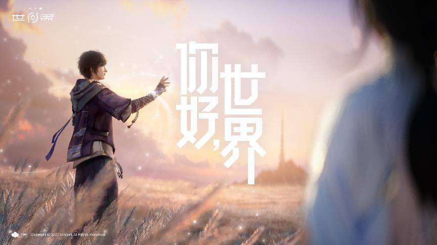 《王者荣耀世界》PC端首日深度测评:MOBA到开放世界的技术跨越是否成功 游戏攻略