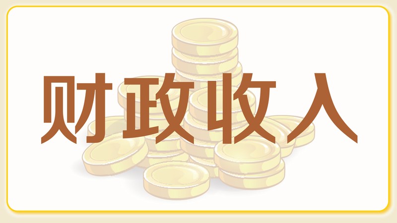  【深度拆解】IEEPA关税法律困局：一场关乎美国财政未来的关键博弈 股票财经