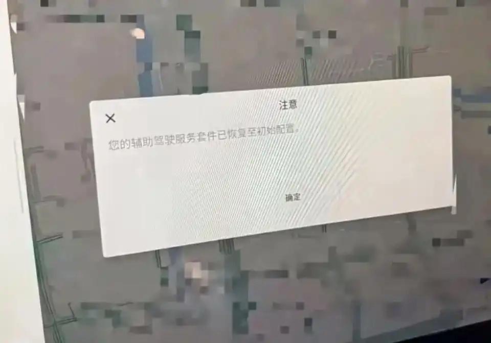 【深度拆解】48小时沦陷:特斯拉FSD破解技术原理解析与安全警示 汽车科技