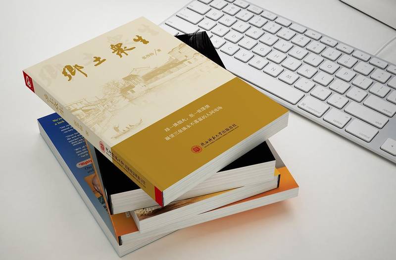  《乡土众生》的叙事密码：小小说如何承载江南文化记忆 影视小说