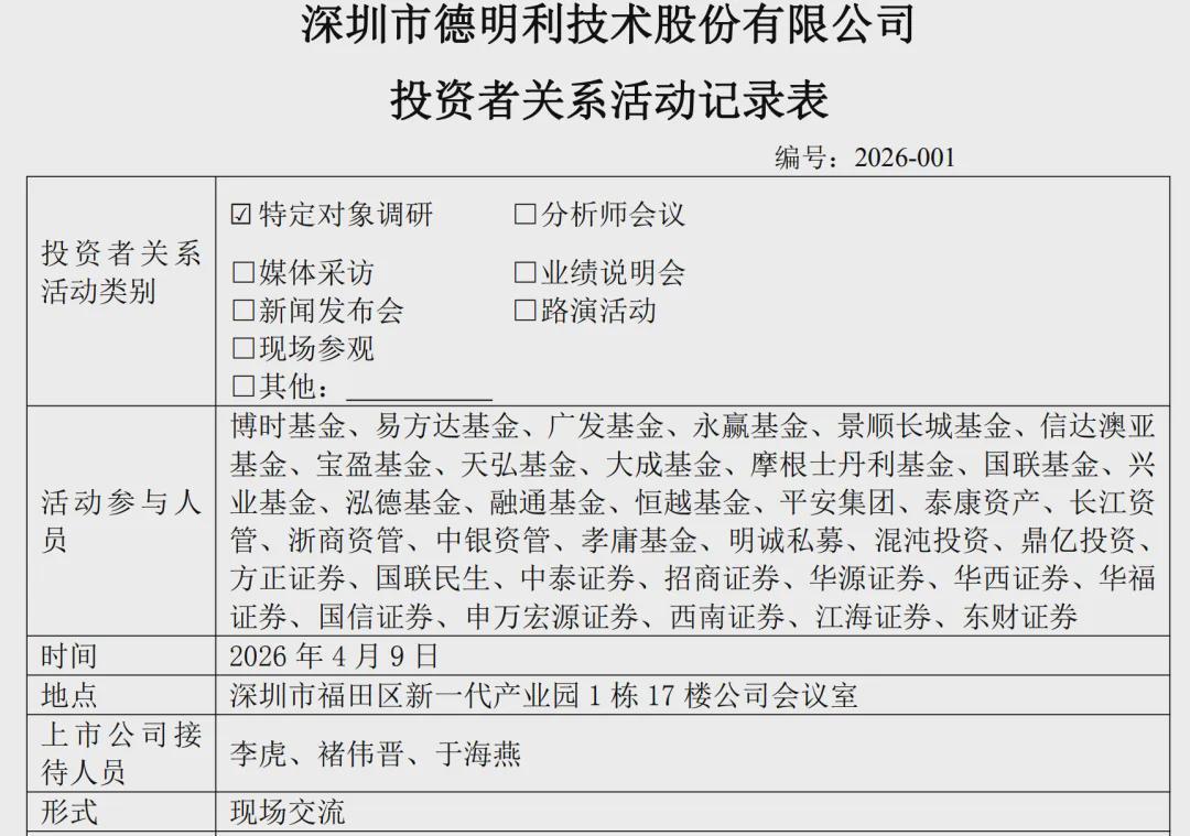  存储芯片超级周期深度拆解：从三星暴增755%看产业变局与投资逻辑 股票财经