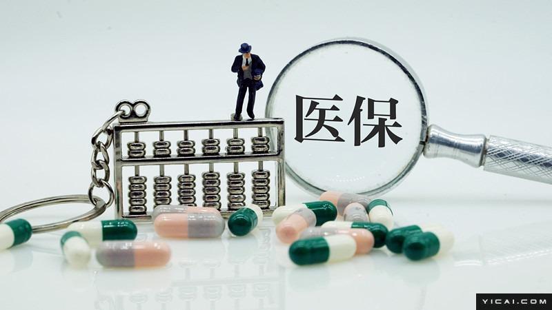  真实世界研究如何重塑创新药价值评价？一位学者十五年观察与思考 新闻