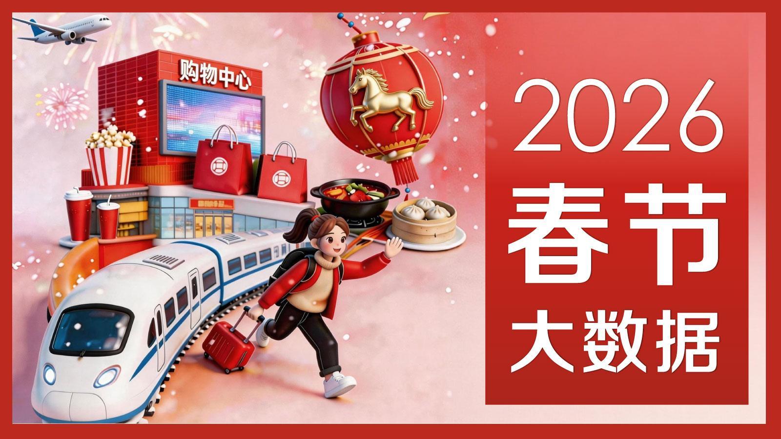  深剖音乐节取消乱象：法律边界、权责失衡与系统性风险 新闻