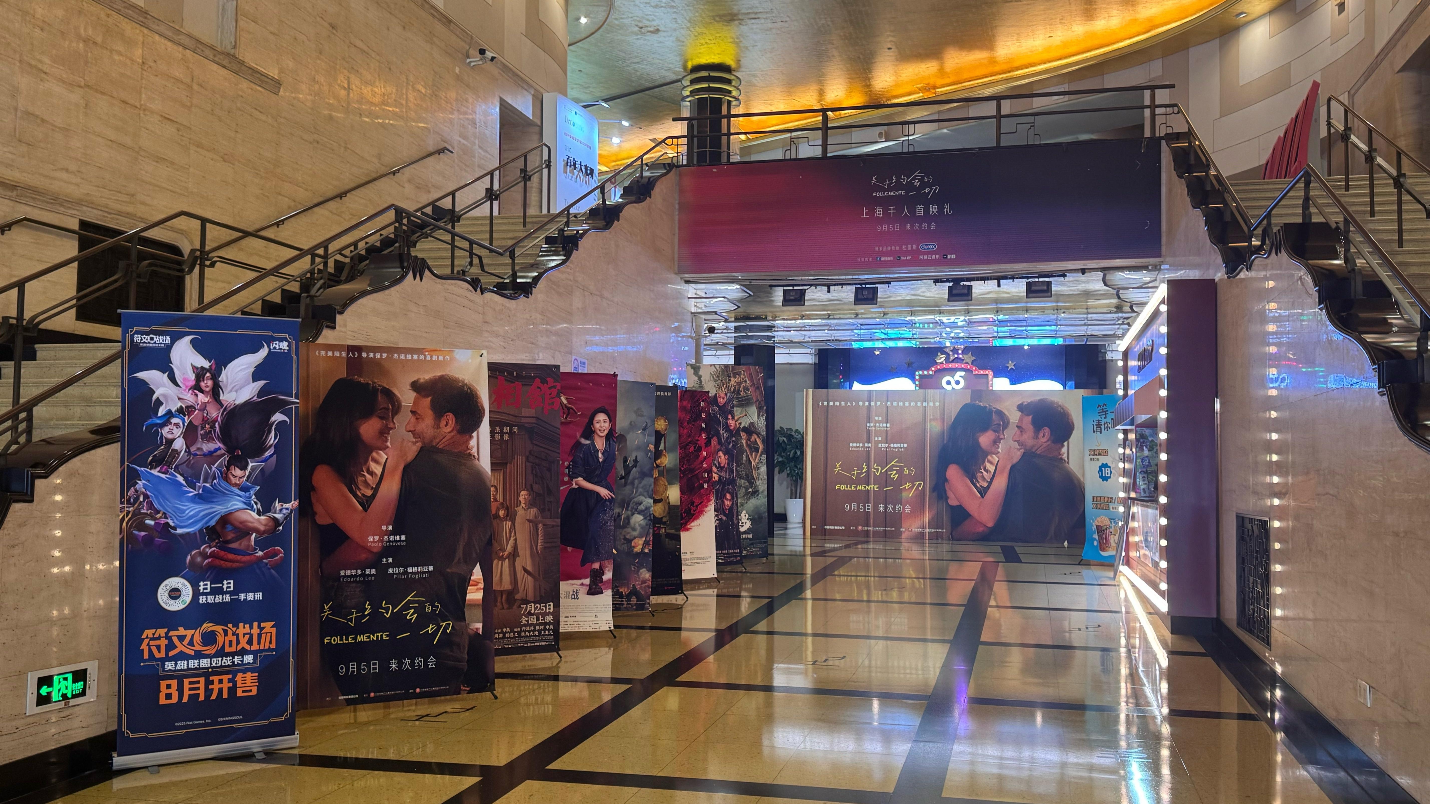  深剖音乐节取消乱象：法律边界、权责失衡与系统性风险 新闻