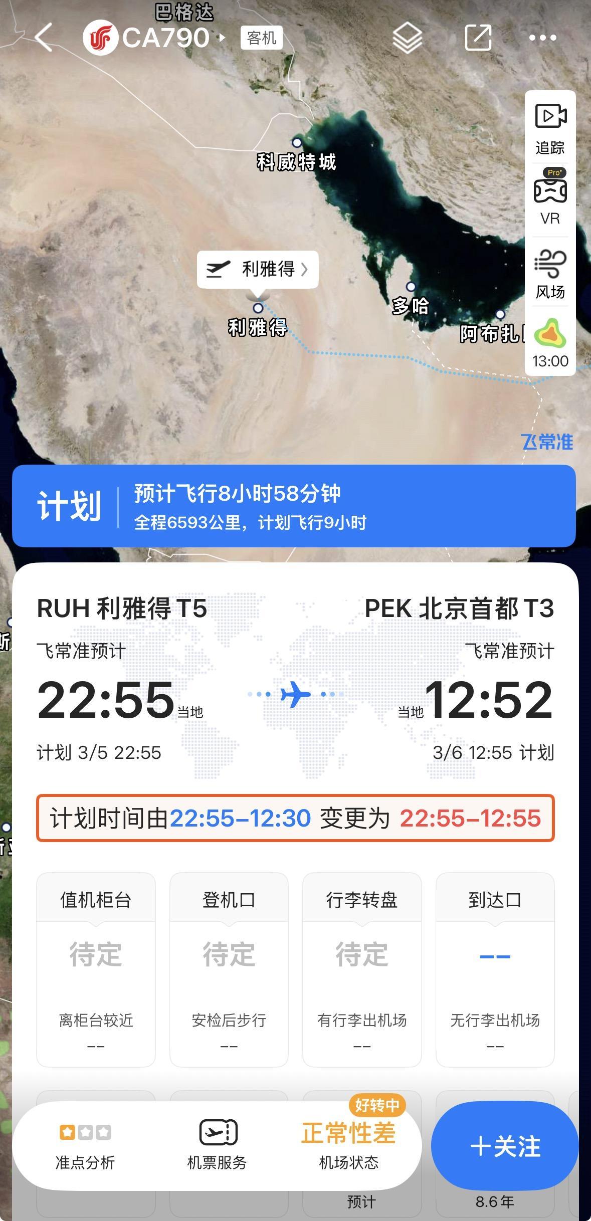  四大航紧急调拨运力：海南返程高峰的运筹逻辑与执行细节 新闻
