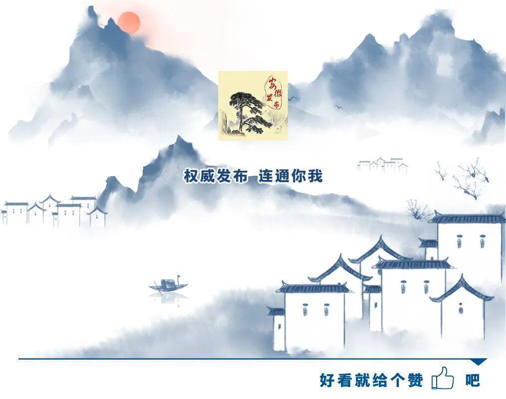 守护皖山皖水：一场关乎每个安徽人未来的生态变革 新闻