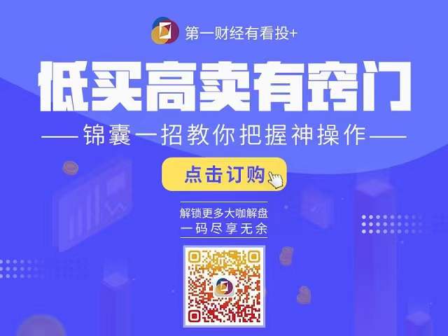 从「双创连跌」到「上证企稳」:我亲历的三次市场风格切换与三点实战反思 股票财经 从「双创连跌」到「上证企稳」:我亲历的三次市场风格切换与三点实战反思 股票财经