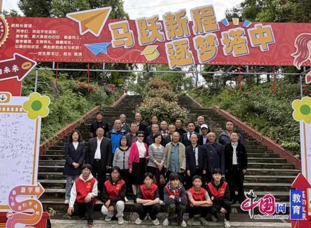  跨越四十年时光的教育探索：校友返校活动的系统性价值重构 教育招生
