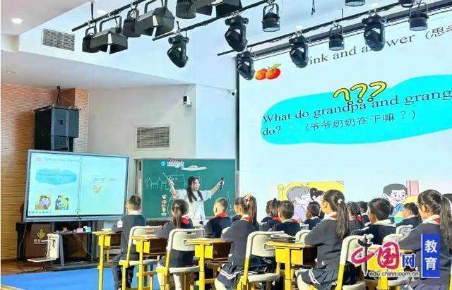  以问题链驱动自主学习：小学英语课堂的项目化教学实践探索 教育招生