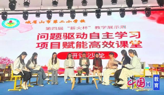  以问题链驱动自主学习：小学英语课堂的项目化教学实践探索 教育招生