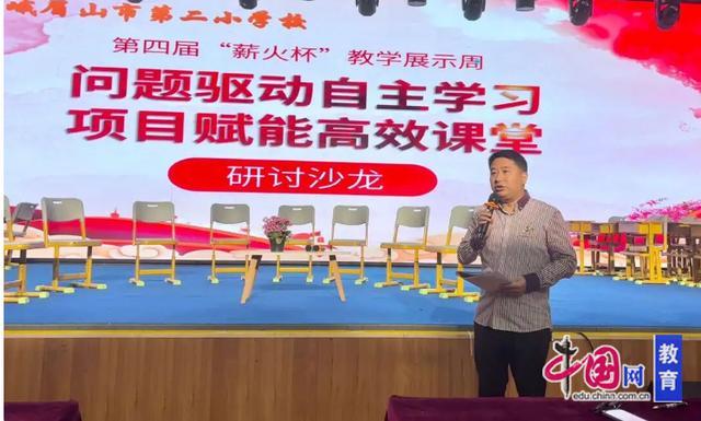  以问题链驱动自主学习：小学英语课堂的项目化教学实践探索 教育招生