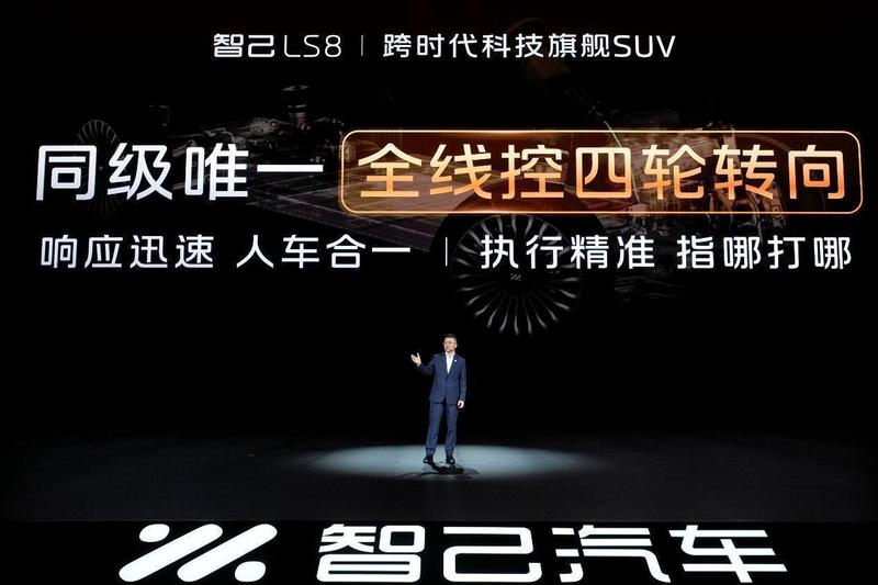 极客视角:拆解智己LS8技术底牌,30万级旗舰SUV的满分答卷 汽车科技