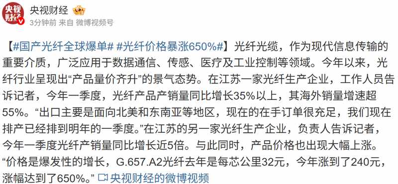  【深度追踪】化工原料涨价潮下：安利股份价格策略全解析 股票财经 【深度追踪】化工原料涨价潮下：安利股份价格策略全解析 股票财经 【深度追踪】化工原料涨价潮下：安利股份价格策略全解析 股票财经 【深度追踪】化工原料涨价潮下：安利股份价格策略全解析 股票财经 【深度追踪】化工原料涨价潮下：安利股份价格策略全解析 股票财经 【深度追踪】化工原料涨价潮下：安利股份价格策略全解析 股票财经