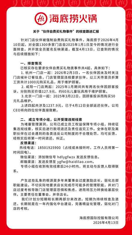  【深度追踪】化工原料涨价潮下：安利股份价格策略全解析 股票财经 【深度追踪】化工原料涨价潮下：安利股份价格策略全解析 股票财经 【深度追踪】化工原料涨价潮下：安利股份价格策略全解析 股票财经 【深度追踪】化工原料涨价潮下：安利股份价格策略全解析 股票财经 【深度追踪】化工原料涨价潮下：安利股份价格策略全解析 股票财经 【深度追踪】化工原料涨价潮下：安利股份价格策略全解析 股票财经