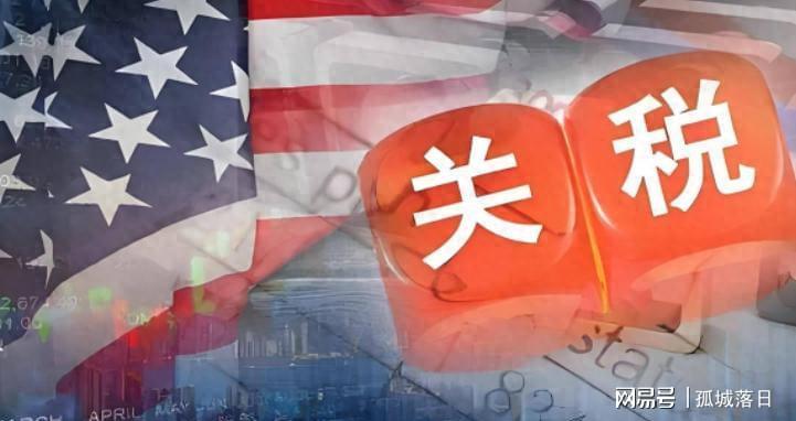 关税博弈的技术解析:特朗普政策失败的深层逻辑与全球供应链重塑 股票财经 关税博弈的技术解析:特朗普政策失败的深层逻辑与全球供应链重塑 股票财经 关税博弈的技术解析:特朗普政策失败的深层逻辑与全球供应链重塑 股票财经 关税博弈的技术解析:特朗普政策失败的深层逻辑与全球供应链重塑 股票财经 关税博弈的技术解析:特朗普政策失败的深层逻辑与全球供应链重塑 股票财经 关税博弈的技术解析:特朗普政策失败的深层逻辑与全球供应链重塑 股票财经