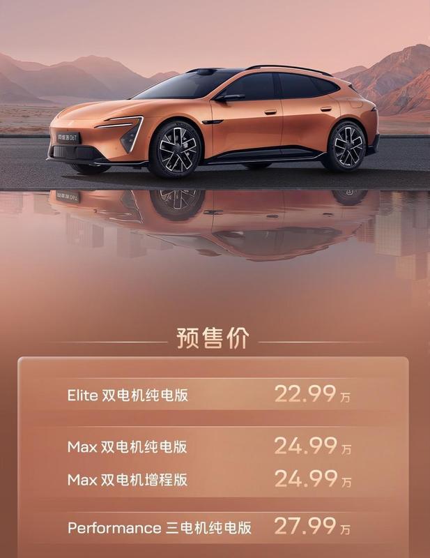 阿维塔12/06T双车发布:华为896线激光雷达与太行智控2.0技术深度解析 汽车科技 阿维塔12/06T双车发布:华为896线激光雷达与太行智控2.0技术深度解析 汽车科技