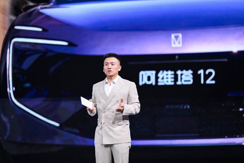 阿维塔12/06T双车发布:华为896线激光雷达与太行智控2.0技术深度解析 汽车科技 阿维塔12/06T双车发布:华为896线激光雷达与太行智控2.0技术深度解析 汽车科技