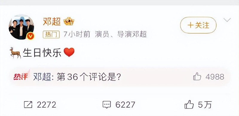 从卡点祝福到沉默:鹿晗关晓彤七年情变背后的数据逻辑 娱乐新闻