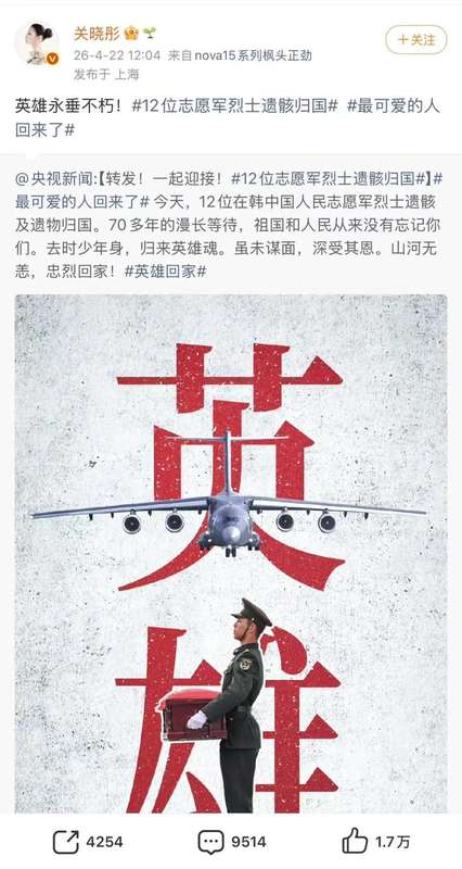 从卡点祝福到沉默:鹿晗关晓彤七年情变背后的数据逻辑 娱乐新闻