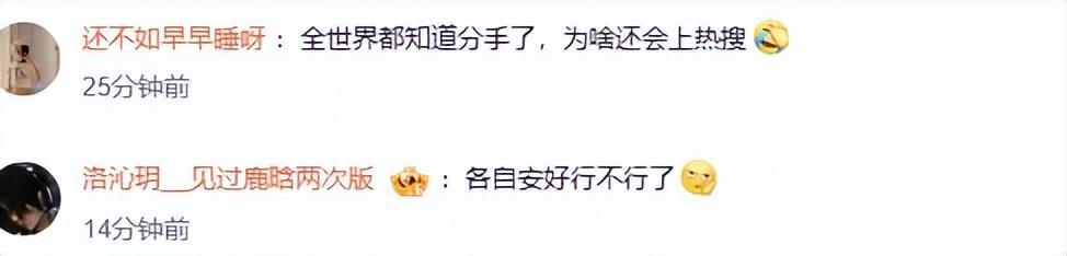 从卡点祝福到沉默:鹿晗关晓彤七年情变背后的数据逻辑 娱乐新闻