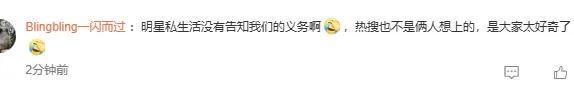 从卡点祝福到沉默:鹿晗关晓彤七年情变背后的数据逻辑 娱乐新闻