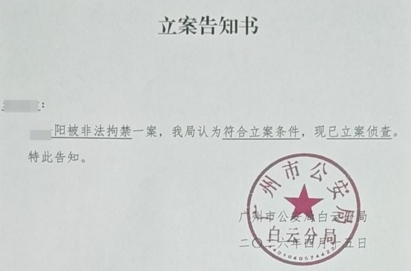 【深度追踪】19岁留学生缅甸困局:赎金交付后的人质博弈与跨国营救机制 新闻 【深度追踪】19岁留学生缅甸困局:赎金交付后的人质博弈与跨国营救机制 新闻