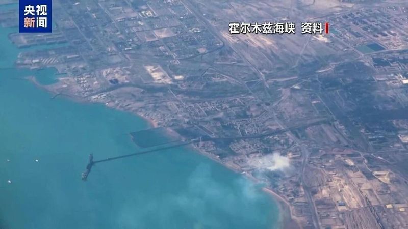 霍尔木兹海峡技术博弈深度解析：从商船拦截到“拉腊克走廊”的战略密码