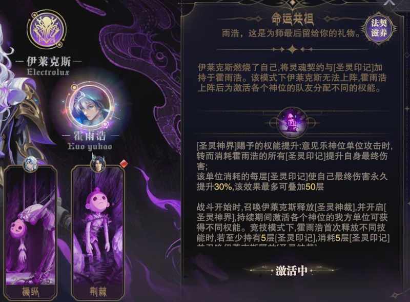 SP伊莱克斯实战深度剖析:短图输出机制与PVP格局的全方位解读 游戏攻略