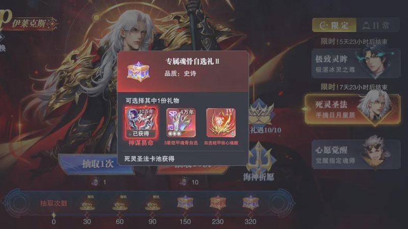 SP伊莱克斯实战深度剖析:短图输出机制与PVP格局的全方位解读 游戏攻略